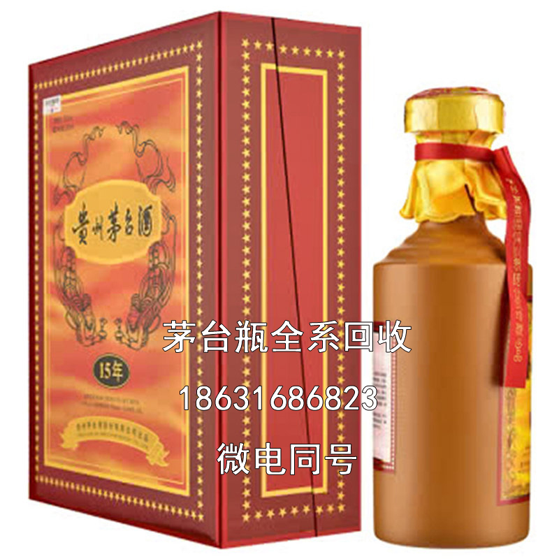博尔塔拉茅台酒瓶回收讲解喝不完的白酒究竟该如何保